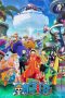Nonton film One Piece 1-1132 (2025) terbaru di Dutamovie21 Nonton film One Piece 1-1132 (2025) terbaru di Dutamovie21