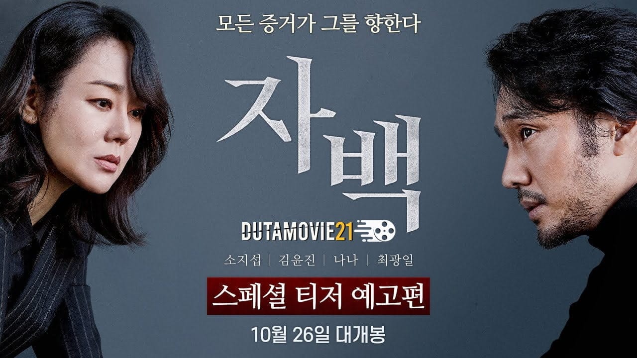 Nonton film Confession: Kasus Pembunuhan Membingungkan terbaru di Dutamovie21