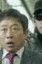 Nonton film Healer Season 1 Episode 1 terbaru di Dutamovie21