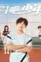 Nonton film The Prince of Tennis Season 1 Episode 9 terbaru di Dutamovie21 Nonton film The Prince of Tennis Season 1 Episode 9 terbaru di Dutamovie21
