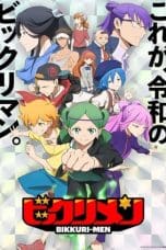 Nonton film Bikkurimen (2023) terbaru di Dutamovie21 Nonton film Bikkurimen (2023) terbaru di Dutamovie21