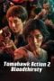 Nonton film Tomahawk Action 2 Bloodthirsty (2023) terbaru di Dutamovie21 Nonton film Tomahawk Action 2 Bloodthirsty (2023) terbaru di Dutamovie21