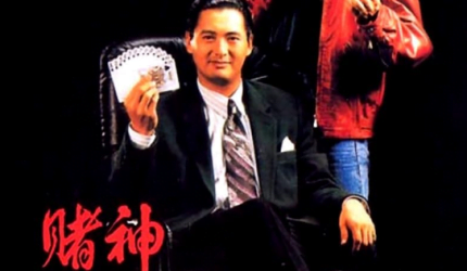 Nonton film God of Gamblers: Fenomena Film Judi yang Menginspirasi Dunia terbaru di Dutamovie21