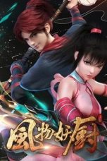 Nonton film Fengwu Yao Chu (2025) terbaru di Dutamovie21 Nonton film Fengwu Yao Chu (2025) terbaru di Dutamovie21