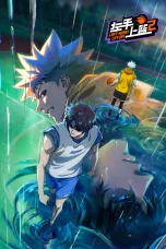 Nonton film Zuoshou Shanglan Season 2 (2024) terbaru di Dutamovie21