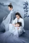 Nonton film Destiny of Love (2025) terbaru di Dutamovie21 Nonton film Destiny of Love (2025) terbaru di Dutamovie21
