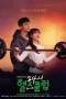Nonton film Pump Up the Healthy Love (2025) terbaru di Dutamovie21