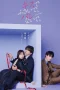 Nonton film Seal My Lips With a Kiss (2025) terbaru di Dutamovie21