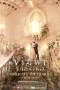 Nonton film The Next Prince (2025) terbaru di Dutamovie21