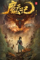 Nonton film Mo Tian Ji (2025) terbaru di Dutamovie21