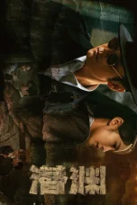 Nonton film Abyss Dweller (2025) terbaru di Dutamovie21