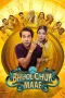 Nonton film Bhool Chuk Maaf (2025) terbaru di Dutamovie21 Nonton film Bhool Chuk Maaf (2025) terbaru di Dutamovie21