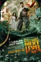 Nonton film Devil’s Double Next Level (2025) terbaru di Dutamovie21 Nonton film Devil’s Double Next Level (2025) terbaru di Dutamovie21