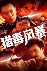 Nonton film Drug Bust Storm (2025) terbaru di Dutamovie21
