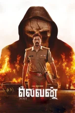Nonton film Eleven (2025) terbaru di Dutamovie21