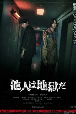 Nonton film Hell is Other People (2024) terbaru di Dutamovie21