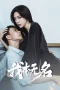 Nonton film I’m Nobody (2025) terbaru di Dutamovie21 Nonton film I’m Nobody (2025) terbaru di Dutamovie21