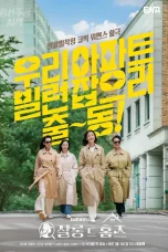 Nonton film Salon De Holmes (2025) terbaru di Dutamovie21