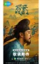 Nonton film The Litchi Road (2025) terbaru di Dutamovie21 Nonton film The Litchi Road (2025) terbaru di Dutamovie21