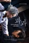 Nonton film The Old Woman with the Knife (2025) terbaru di Dutamovie21 Nonton film The Old Woman with the Knife (2025) terbaru di Dutamovie21