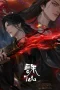 Nonton film Zhu Xian Season 3 (2025) terbaru di Dutamovie21 Nonton film Zhu Xian Season 3 (2025) terbaru di Dutamovie21